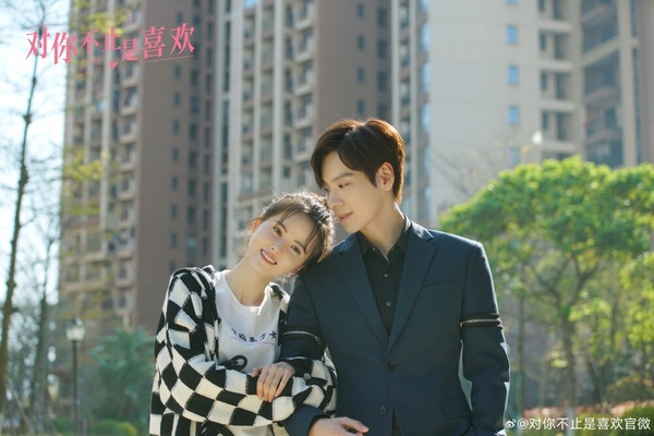 《對你不止是喜歡》由魏哲鳴、黃日瑩主演，是部小成本甜寵劇，劇情雖然都是老套路，但男女主角的互動土甜，CP感也不錯，因此口碑也完全不輸大劇，是劇荒時的好選擇！《對你不止是喜歡》劇情講述鬼馬精靈的新人編劇和高冷傲嬌製片人，如何從暗戀到追妻的浪漫甜寵故事。