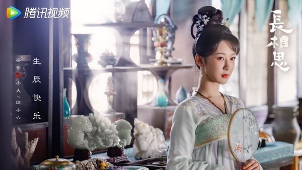 楊紫上榜啦！楊紫是90後演員裡，少數能兼顧流量與口碑的女星。近年楊紫主演的《國色芳華》、《長相思》、《沉香如屑》、《承歡記》幾乎每一部劇都非常熱門，其中《國色芳華》、《長相思》都衝出了高口碑、高熱度。