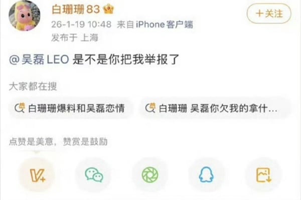 9位捲入「桃色風波」的陸劇男星！吳磊被風向大逆轉，檀健次掀爭議，鹿晗疑被爆床照！