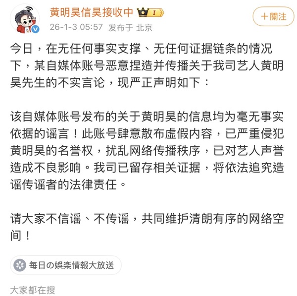 9位捲入「桃色風波」的陸劇男星！吳磊被風向大逆轉，檀健次掀爭議，鹿晗疑被爆床照！