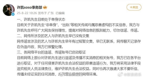 9位捲入「桃色風波」的陸劇男星！吳磊被風向大逆轉，檀健次掀爭議，鹿晗疑被爆床照！