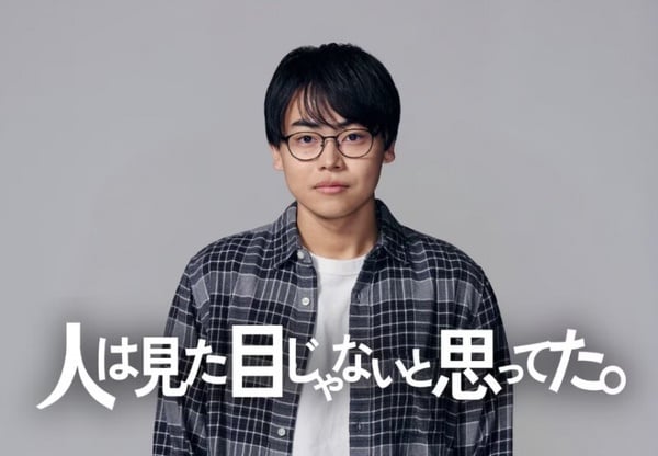 2026日劇線上看推9：《我以為人不可貌相》