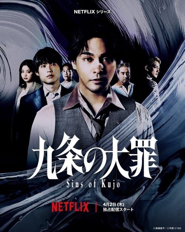 2026日劇線上看推薦25部！Netflix、friDay影音、LINE TV、Hami Video片單一次看！