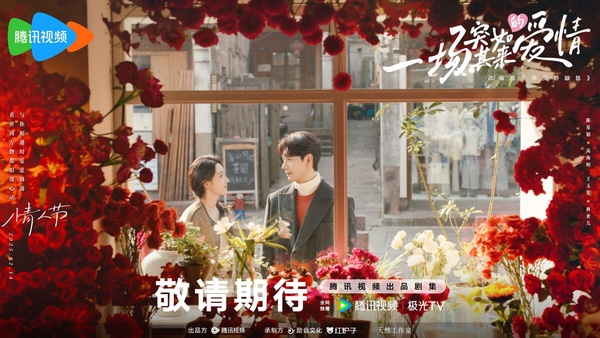 《突然的喜歡》劇情看點＆角色介紹：穿書+攻略題材，陳星旭王玉雯熟人吻戲甜度超標！