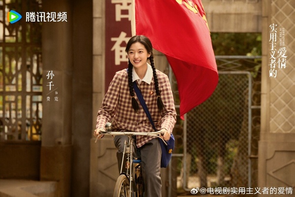 孫千去年拍了4部陸劇，包含《心訴》、《實用主義者的愛情》、《早春晴朗》及《刑警時刻之風華正茂》，在劇組裡待了246天，其中《早春晴朗》及《警時刻之風華正茂》中間更是只休息了2天，孫千馬上就去拍新戲了！孫千的作品中，目前《實用主義者的愛情》、《早春晴朗》熱度最高，分別搭檔陳飛宇、井柏然，這兩人與孫千搭在一起感覺火花蠻強的，可以期待一下！