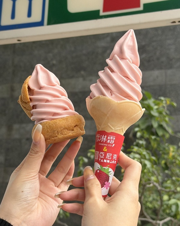 7-11霜淇淋優惠：7-11霜淇淋加價10元升級「泡芙款霜淇淋」