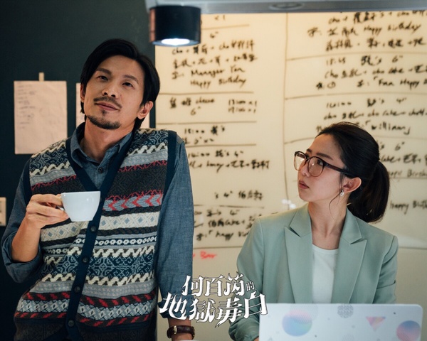 近期「Line追劇聲量榜」TOP10！《雙軌》第九，《玉茗茶骨》第二，冠軍真的很紅！
