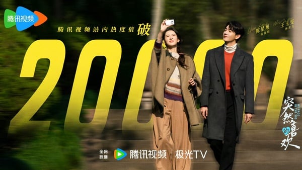 陳星旭《突然的喜歡》開播評價！
