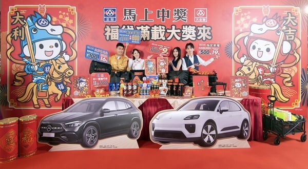 全聯900元馬年福袋頭獎抽保時捷！家樂福198元中88萬金條！