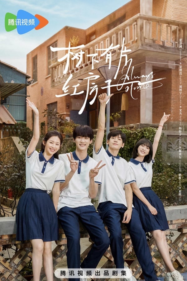 《告白》影視化陣容公開！