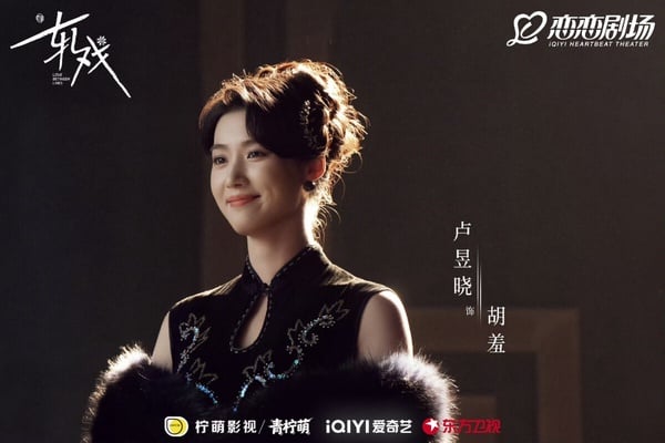 陳星旭&amp;amp;amp;amp;amp;盧昱曉《軋戲》結局評價！