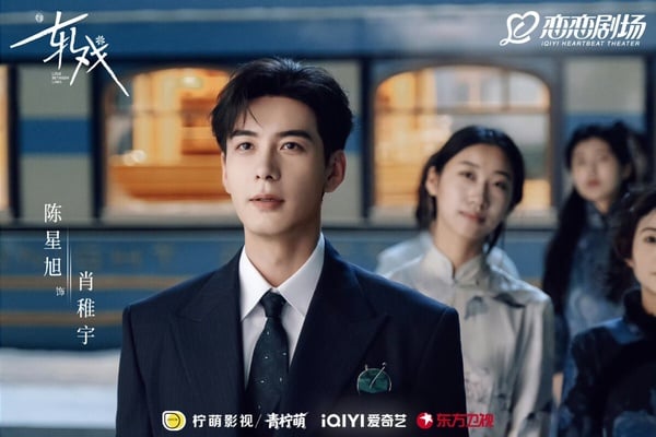 陳星旭&amp;amp;amp;amp;amp;盧昱曉《軋戲》結局評價！