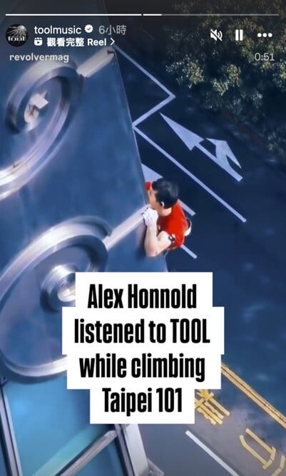 攀岩好手Alex Honnold的10件事：不容易感受到恐懼，被老婆倒追，早就想爬台北101了！