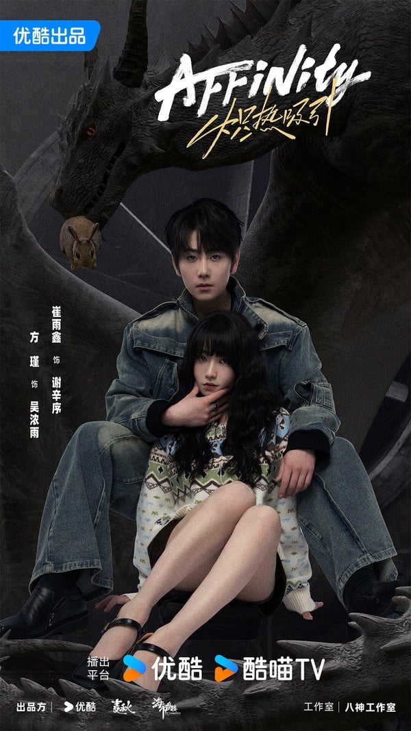 10部「一集就上癮」短陸劇！《熾熱吸引》比《軋戲》上癮，惡人版《永夜星河》一追淪陷