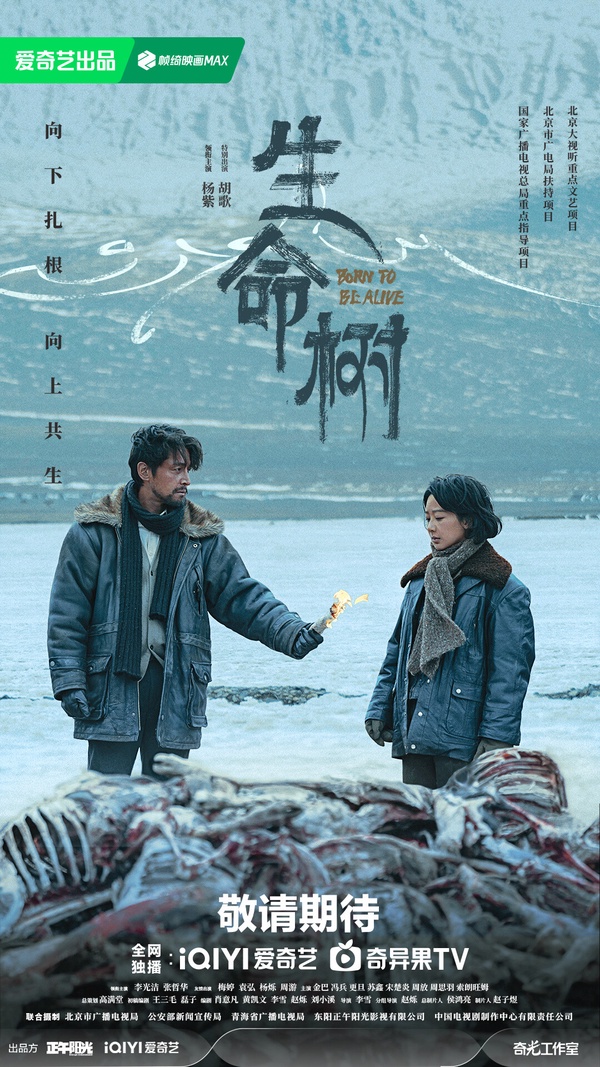 「大女主」楊紫4部待播陸劇：《生命樹》月底開播，《禎娘傳》、《青簪行》都將上檔！