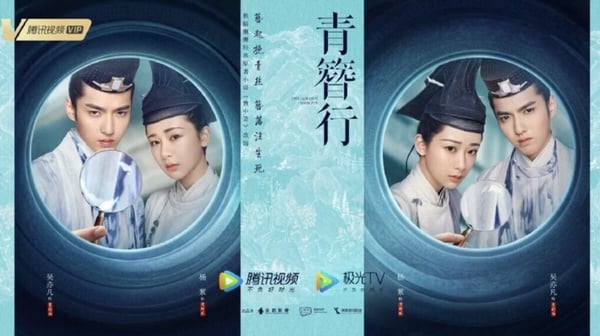 「大女主」楊紫4部待播陸劇：《生命樹》月底開播，《禎娘傳》、《青簪行》都將上檔！