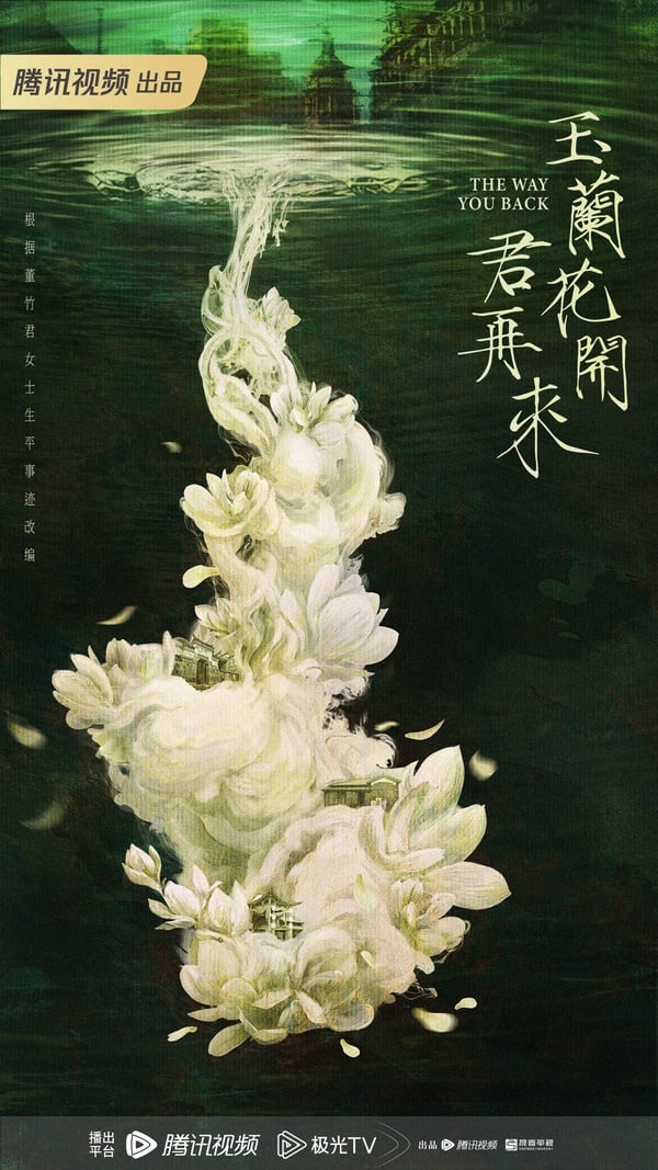 「大女主」楊紫4部待播陸劇：《生命樹》月底開播，《禎娘傳》、《青簪行》都將上檔！