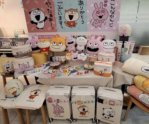 7-11「西村優志」集點！開心熊貓&amp;amp;amp;小鼠&amp;amp;amp;戀愛兔絨毛玩偶、抱枕毯、飲料提袋等20款一次看