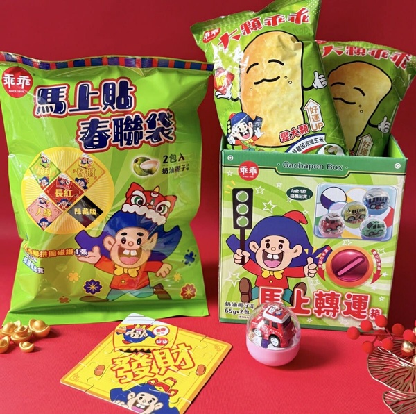 內服外用平安一整年！7-11「乖乖奶油椰子霜淇淋」新登場，集點加價換迷你乖乖桶提燈