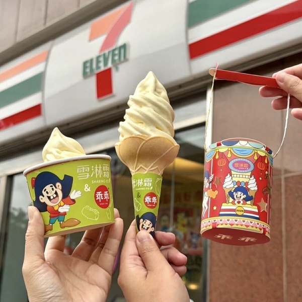 內服外用平安一整年！7-11「乖乖奶油椰子霜淇淋」新登場，集點加價換迷你乖乖桶提燈