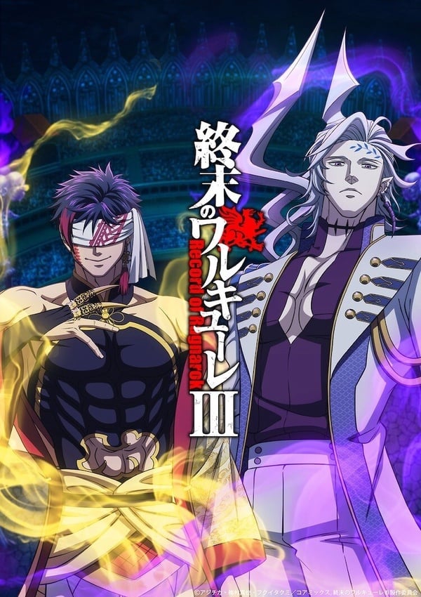 2026 Netflix動畫推薦20部：《咒術迴戰》《我英》外傳回歸，新一季《我推的孩子》必看