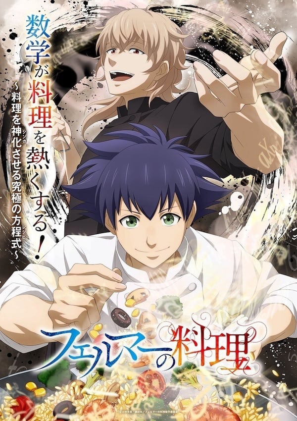 2026 Netflix動畫推薦20部：《咒術迴戰》《我英》外傳回歸，新一季《我推的孩子》必看