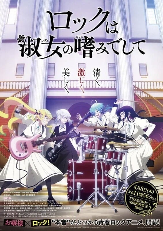2026 Netflix動畫推薦20部：《咒術迴戰》《我英》外傳回歸，新一季《我推的孩子》必看