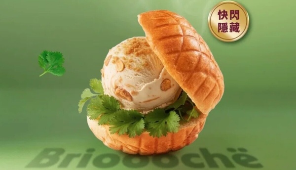 哈根達斯開賣烤花生冰淇淋香菜堡