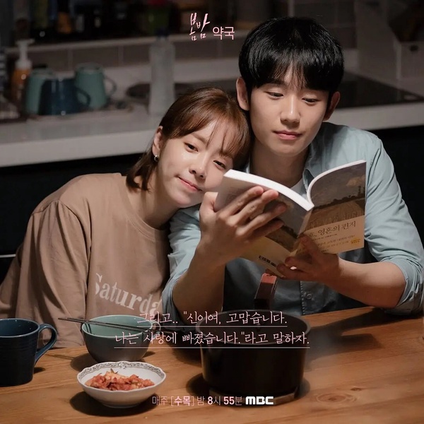 追完《愛情怎麼翻譯？》鬧劇荒了？6部「好看到值得二刷」Netflix韓劇！這部公認一生推