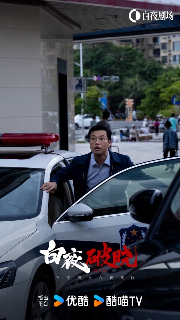《白夜追兇》是懸疑神劇，這部劇被視為懸疑劇的引領者，在豆瓣開出8.9高分。因為故事太神，被很多網友敲碗推出第二季，然而第二季《白夜破曉》豆瓣評分僅5.9，口碑、網播量都很低迷。