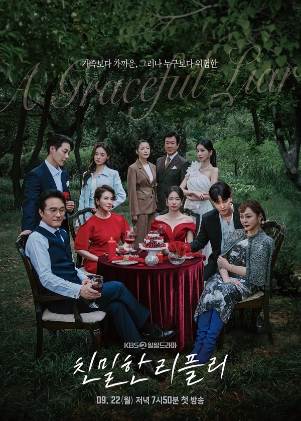 一月觀眾最愛韓劇TOP8！《公益律師》第8，金宣虎《愛情怎麼翻譯》第6，冠軍是大黑馬！