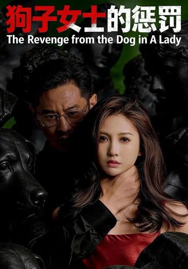 《狗子女士的懲罰》是蠻難得一見的題材，設定是狗穿越到人身上，女主角是金毛，男主角是黑杜賓，整部劇帶有淡淡的黑色幽默感，還融入了各種社會議題，像是偷拍、憂鬱症等，演員們的演技也能撐起角色。《狗子女士的懲罰》劇情講述作為一只專業精神撫慰犬，牠目睹了主人從被欺騙感情到最終憂鬱症離世的全部過程，牠守在主人墓前時，意外穿越到了被新婚丈夫推下懸崖的財團繼承人羅婭體內，因此她立誓要為主人與羅婭復仇。