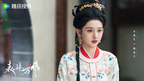 宋祖兒2025年推出《無憂渡》、《折腰》都獲得了好口碑，她的下一部作品《表妹萬福》也值得期待，搭檔的是男星陳鑫海。《表妹萬福》是《折腰》作者蓬萊客的另一部作品，造型還找來《夢華錄》的團隊超刀，風格古色古香，宋祖兒在《表妹萬福》的古裝扮相依然超美！