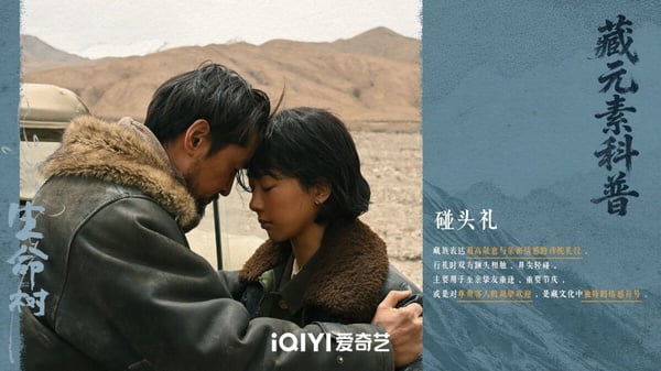 《生命樹》是2026年的重磅正劇，這部劇是超強黃金陣容，找來楊紫、胡歌搭檔，而且是《瑯琊榜》其中一位導演及正午陽光出品，班底完全是最高等級，戲骨也超級多！《生命樹》是以青藏高原為背景的故事，拍攝畫面磅礡大氣。