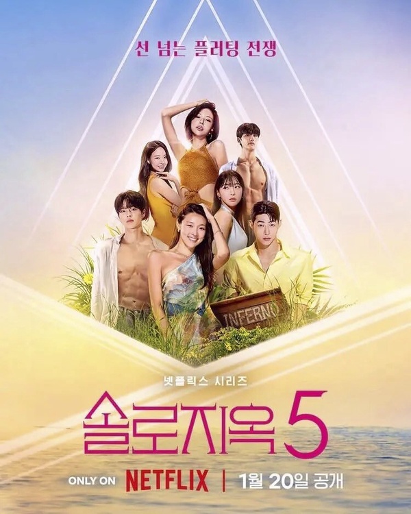Netflix台灣人氣排行TOP10！《臥底洪小姐》第6，《愛情怎麼翻譯？》第2，冠軍火爆全球