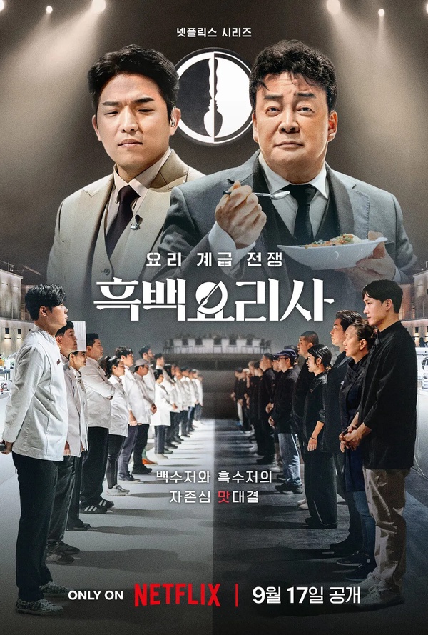 Netflix台灣近期人氣排行TOP10！《愛情怎麼翻譯》第2，《臥底洪小姐》第6，冠軍真的紅