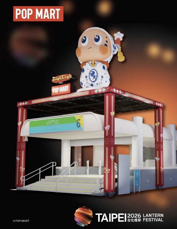 LABUBU現身台北燈節！台北燈節2/25登場：泡泡瑪特、變形金剛同步現身還送柯博文小提燈