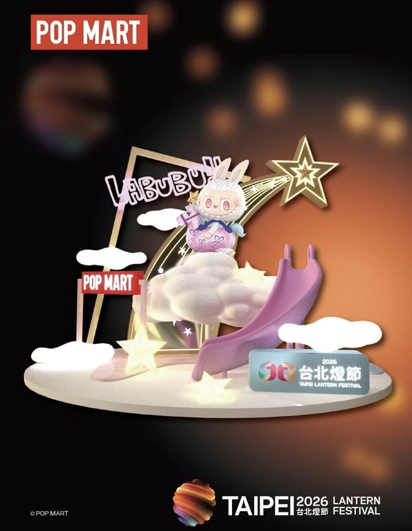 LABUBU現身台北燈節！台北燈節2/25登場：泡泡瑪特、變形金剛同步現身還送柯博文小提燈
