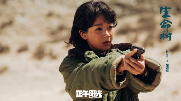 一月陸劇角色熱度榜TOP10！成毅《長安二十四季》沒前三 、宋威龍《驕陽似我》僅第二