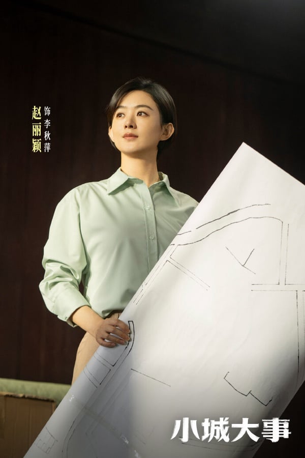 一月陸劇角色熱度榜TOP10！成毅《長安二十四季》沒前三 、宋威龍《驕陽似我》僅第二