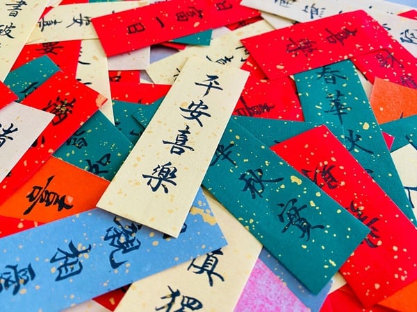 2026 過年吉祥話大全｜四字賀詞＋拜年金句，長輩、老闆都適用！（SEO）