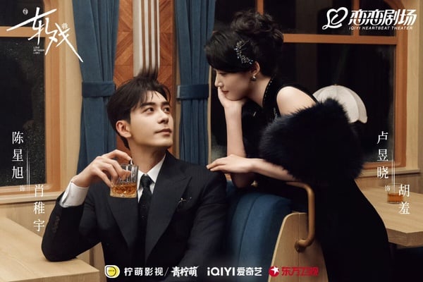 盤點8對「一見鍾情」現偶陸劇CP！