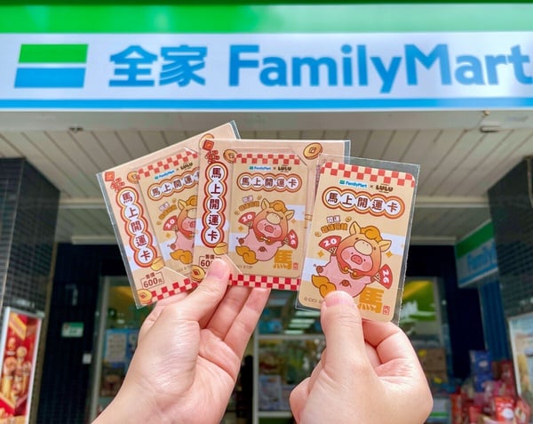 全家「LuLu豬馬上開運卡」2/4開賣，直接送66元紅利金