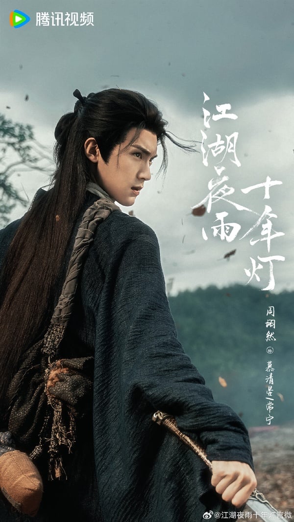 《江湖夜雨十年燈》原著知名度很高，作者是關心則亂，也就是《知否》及《星漢燦爛》小說作者，所以不少書迷都很期待這部作品影視化！《江湖夜雨十年燈》由周翊然、包尚恩出演，周翊然憑藉甜劇《當我飛奔向你》小火，而包上恩是00後小花，作品不算多，不過古裝造型上相，兩人都是平台看好的新生代演員。