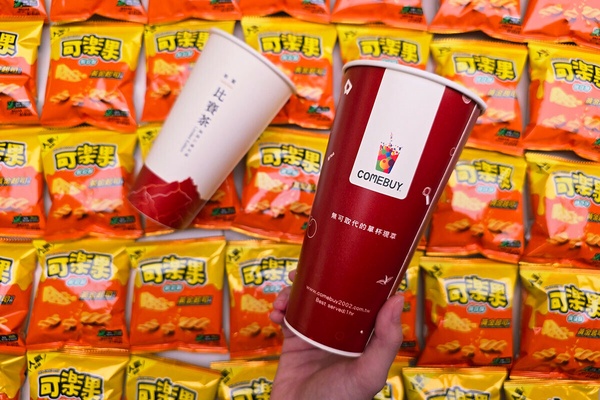COMEBUY「手搖優惠」：喝COMEBUY送開心果！