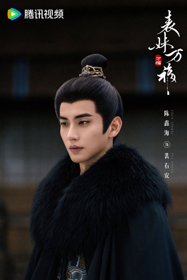 宋祖兒2025年推出《無憂渡》、《折腰》口碑都蠻不錯，而她下一部作品《表妹萬福》搭檔的是《墨雨雲間》的男配陳鑫海。只不過《表妹萬福》剛官宣時，也在網上掀起一陣討論，宋祖兒的選角很適合，她的古裝扮相依然美翻，但網友意見比較大的是男主陳鑫海。