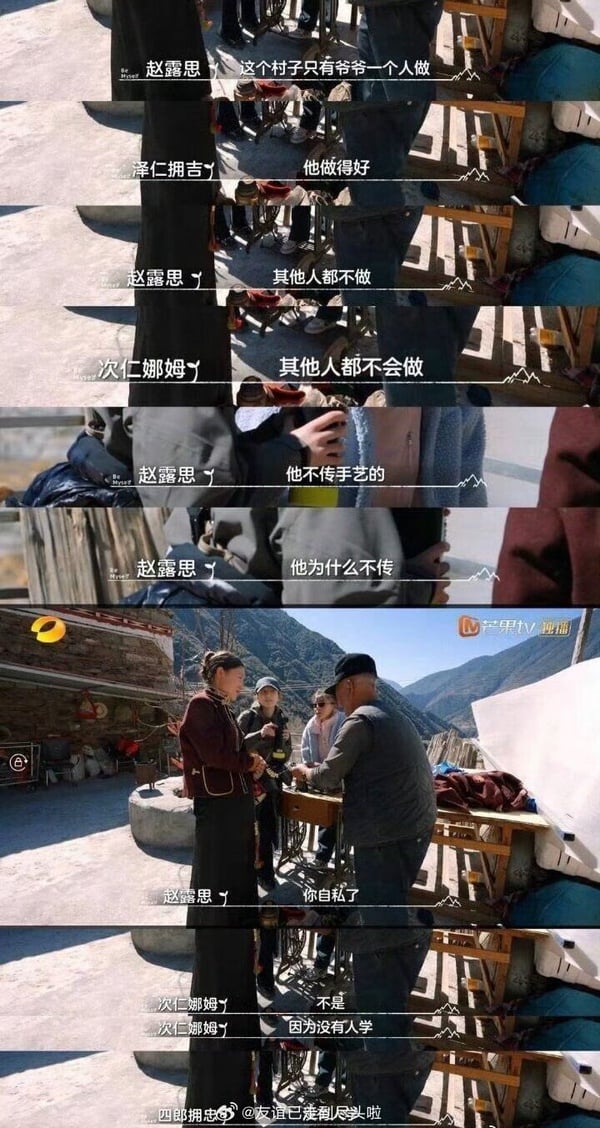 5位上綜藝觀眾緣崩塌的陸劇女星！周雨彤炒CP、王楚然耍大牌，趙露思、虞書欣也上榜