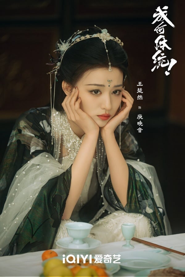 《成何體統》王楚然7個絕美古裝造型！《慶餘年2》被讚最美花魁，《尚食》美過吳謹言！