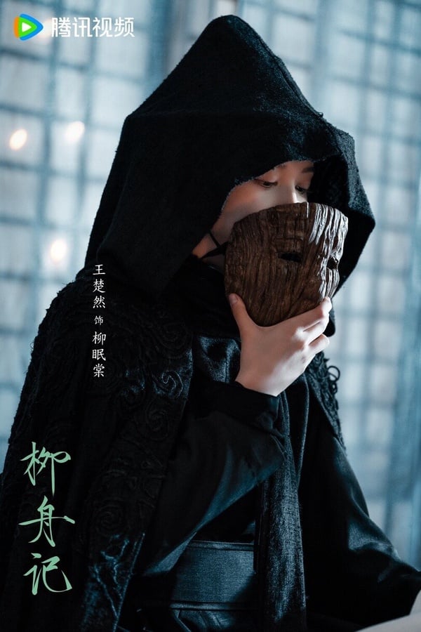 《成何體統》王楚然7個絕美古裝造型！《慶餘年2》被讚最美花魁，《尚食》美過吳謹言！