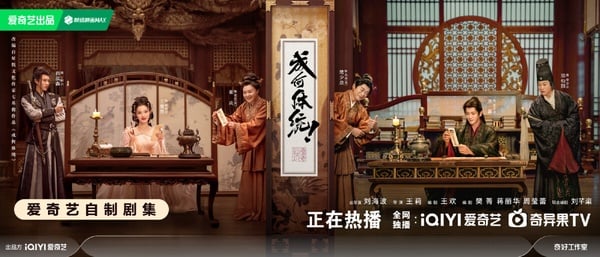 《成何體統》動畫版&amp;amp;amp;amp;劇版5大差異！權謀線延伸擺脫短劇感，「端王」唐曉天沒動畫陰險